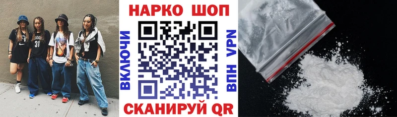 Какие есть наркотики Камбарка COCAIN Псилоцибиновые грибы Конопля АМФ Гашиш Alpha PVP