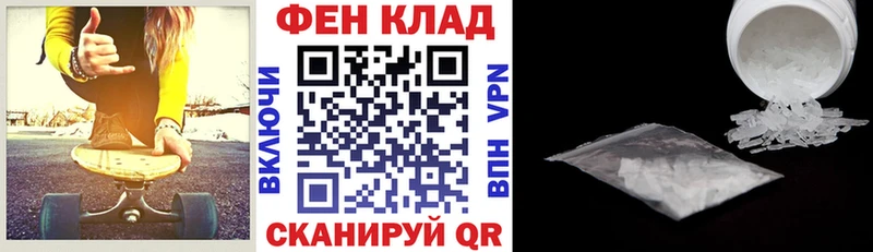 АМФ Розовый Камбарка