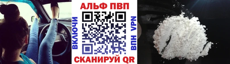 Альфа ПВП СК КРИС Камбарка