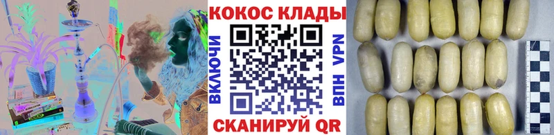 сколько стоит  Камбарка  КОКАИН VHQ 