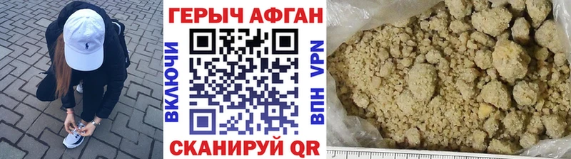 Героин хмурый  сколько стоит  Камбарка 