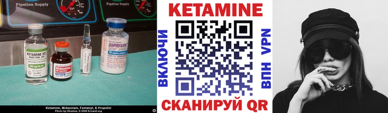 КЕТАМИН VHQ купить закладку Камбарка
