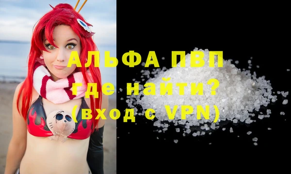 MDMA Premium VHQ Алексин