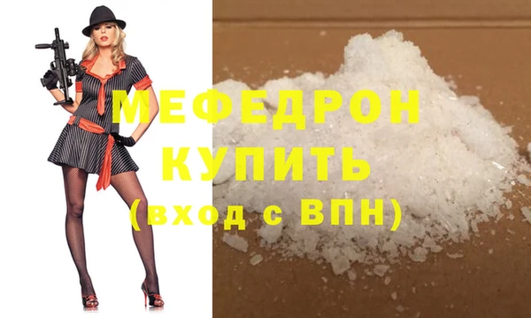 скорость mdpv Абинск