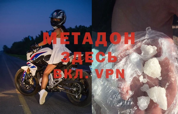 mix Абдулино