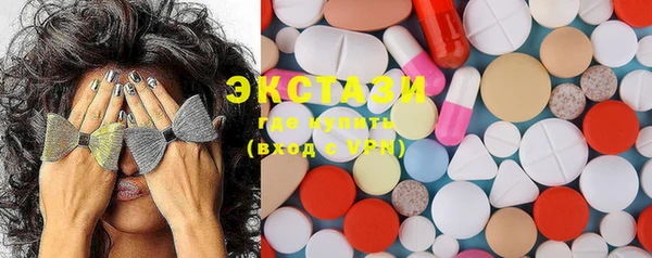 MDMA Premium VHQ Алексин