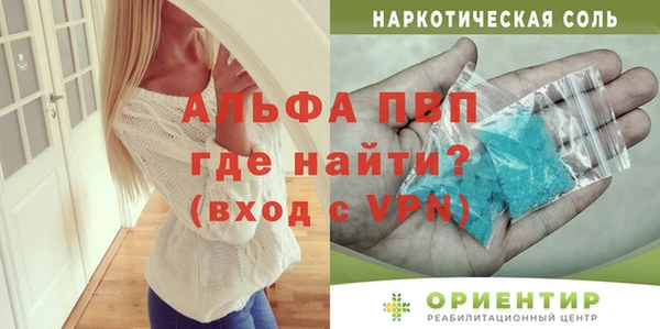 скорость mdpv Абинск