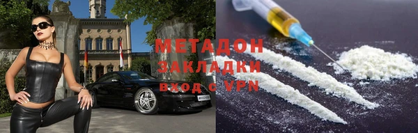 скорость mdpv Абинск