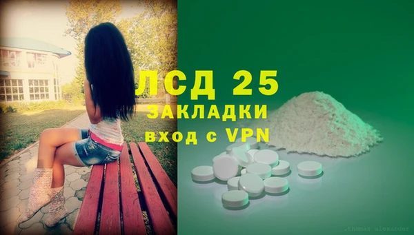 герыч Покров