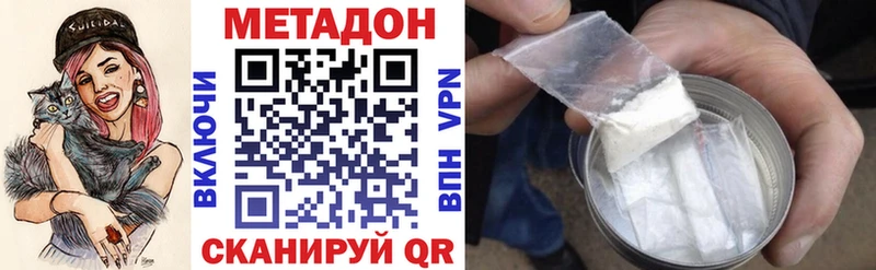 дарк нет как зайти  цена наркотик  Камбарка  МЕТАДОН methadone 