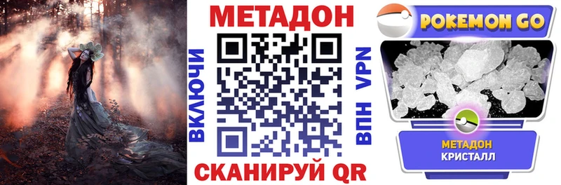 МЕТАДОН VHQ Камбарка