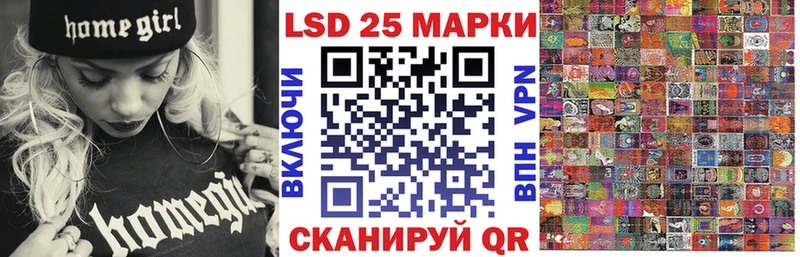 где можно купить   Камбарка  Марки N-bome 1,8мг 