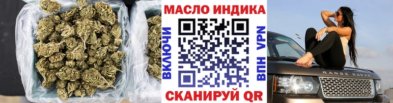 площадка телеграм  Камбарка  ТГК концентрат 