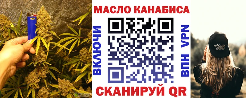 ТГК концентрат Камбарка